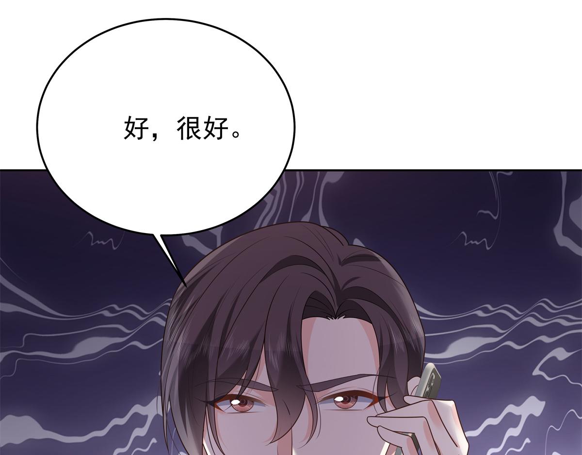 311 要我抱你还是背你？89