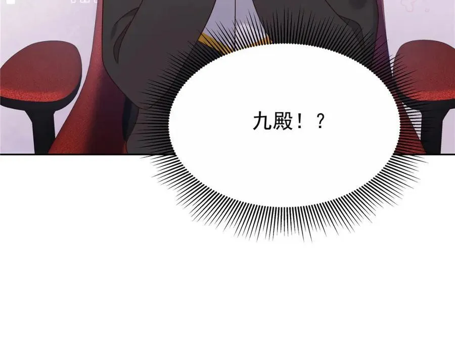 446 我是他家属81