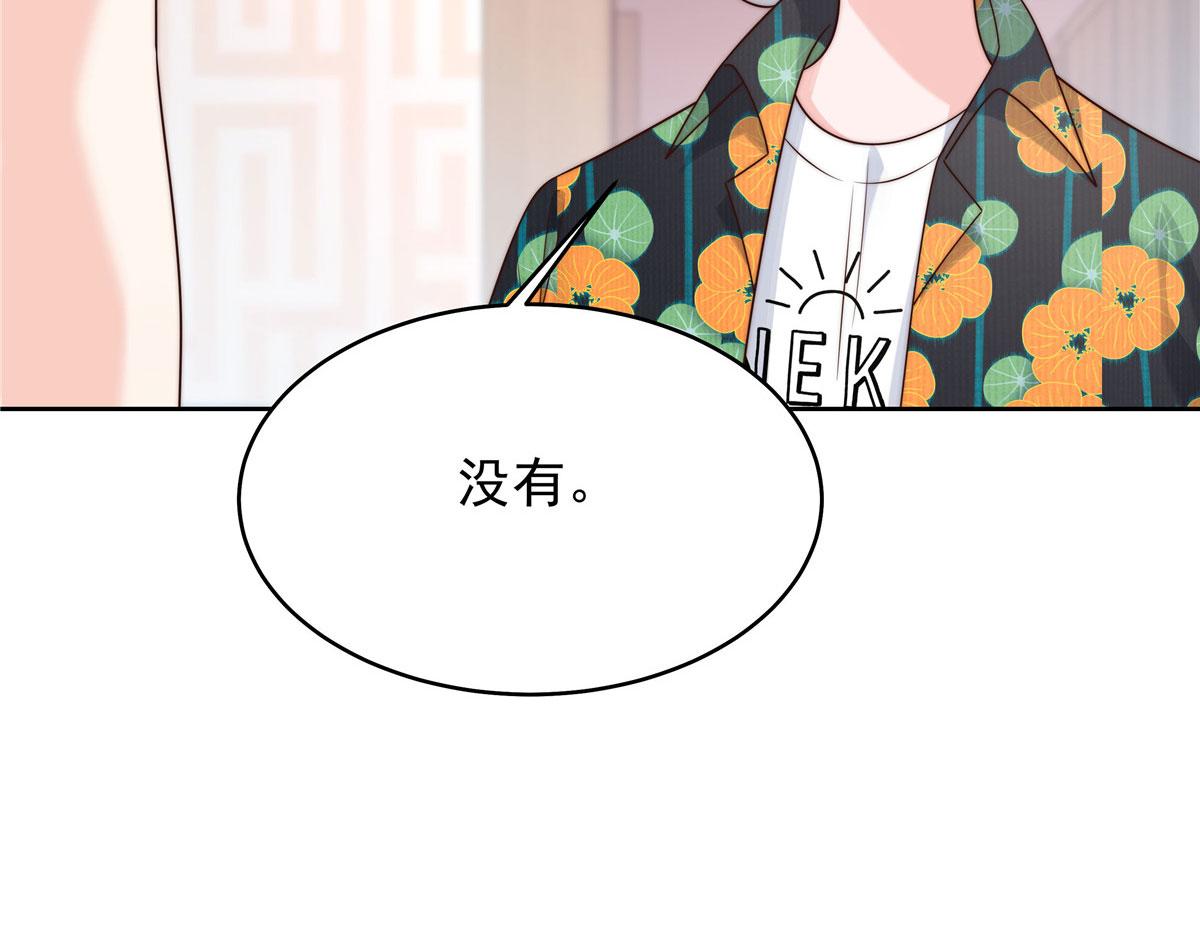 332 你觉得恶心，是吗？68