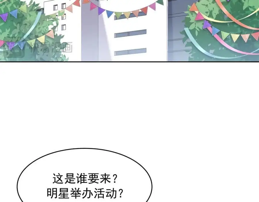 415 告别会74