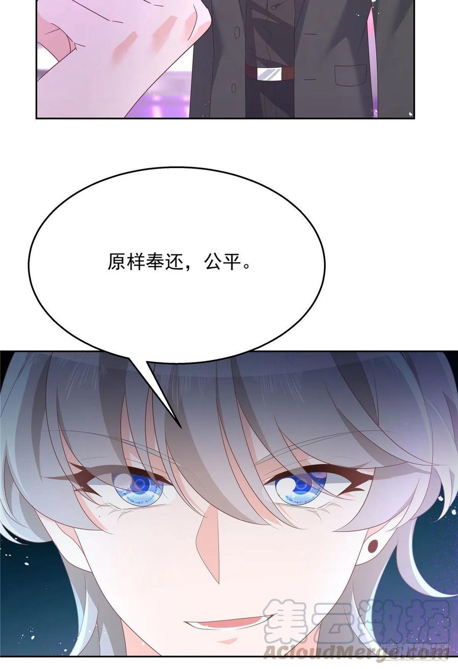 第一百四十八话 敢动我弟弟？32