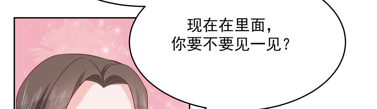 288 我对漠哥，很有想法34