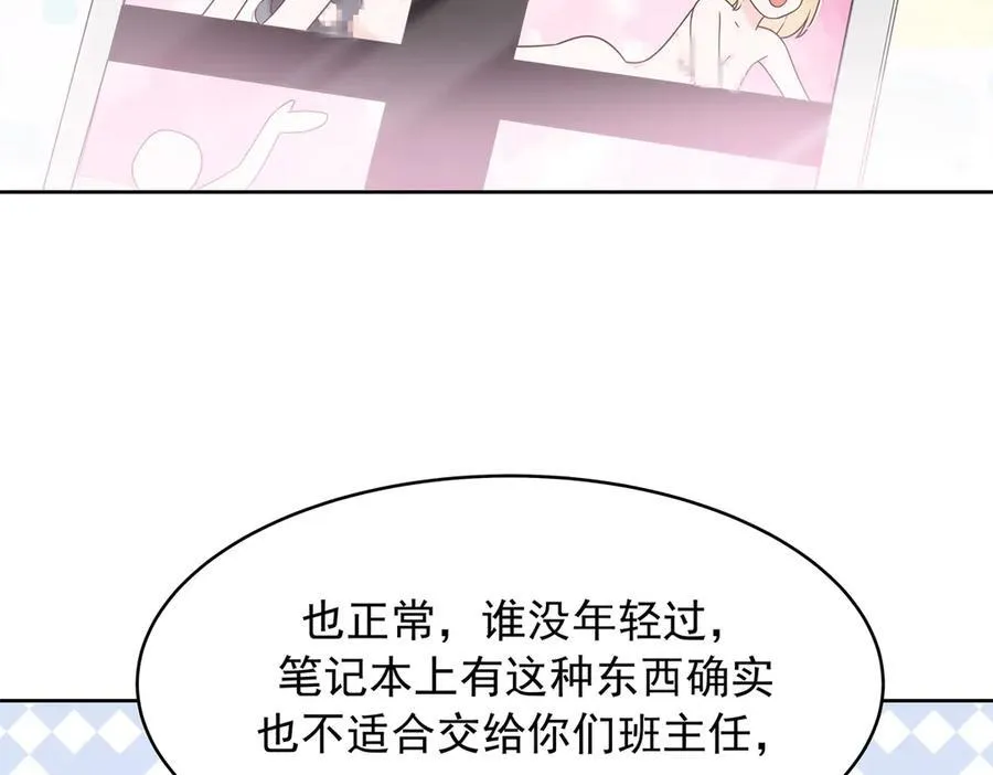 464 校医的审讯73