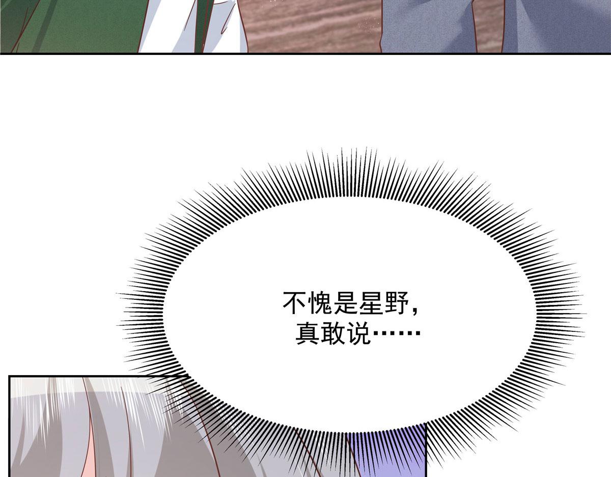 295 各怀鬼胎13