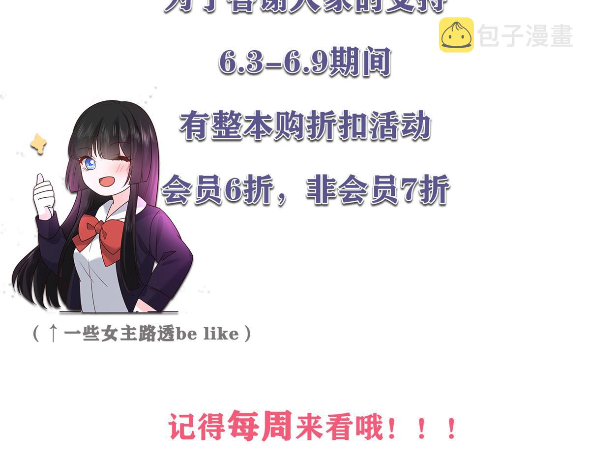 273 你今天很着急回去？108