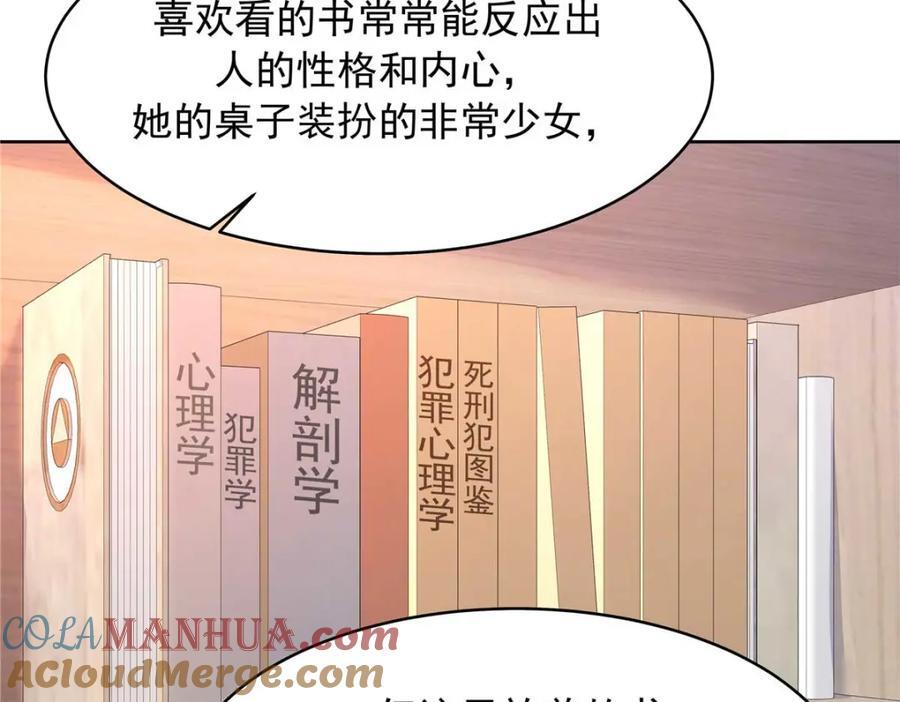409 瓮中捉鳖48