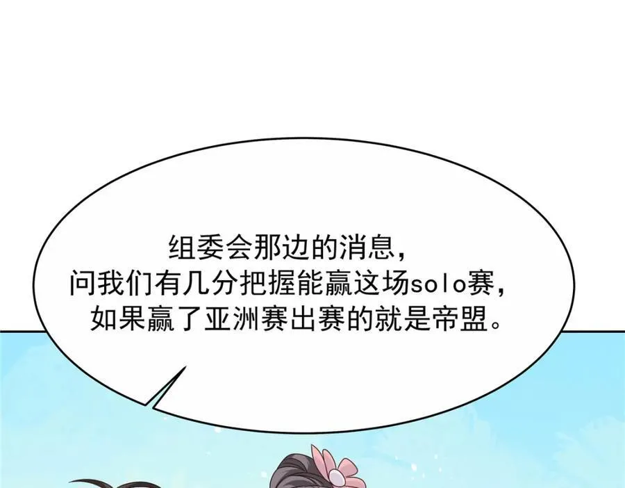 443 出卖色相49