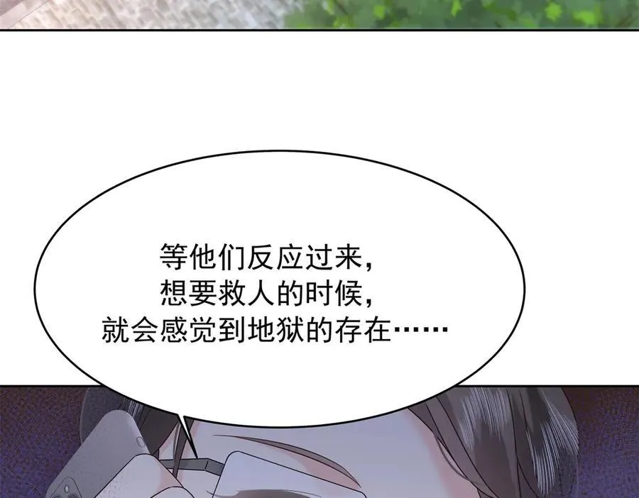 464 校医的审讯92