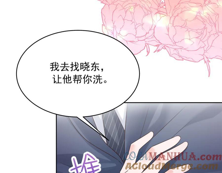 390 你的呼吸也乱了24