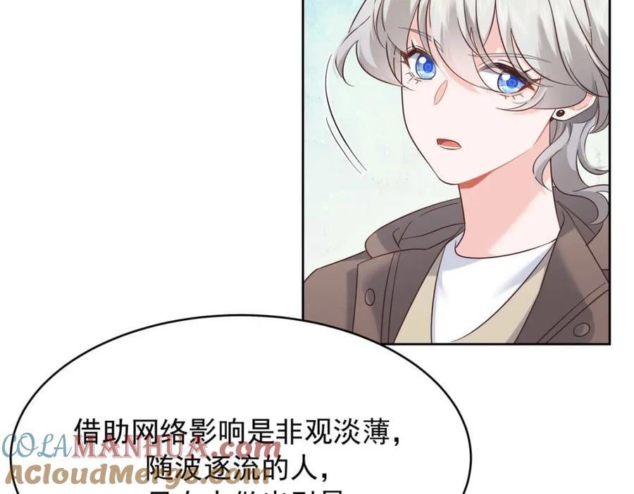 409 瓮中捉鳖8