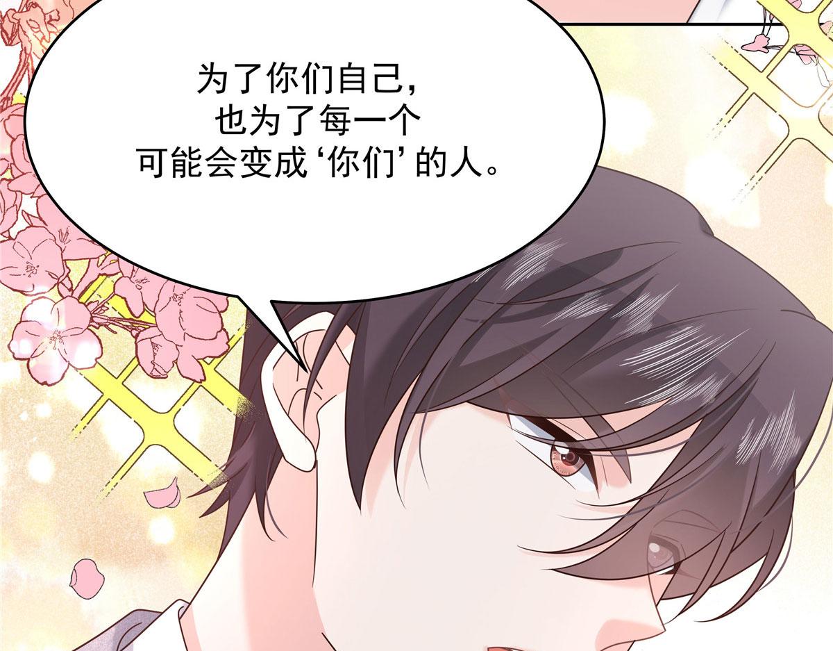 287 为了每一个 她97