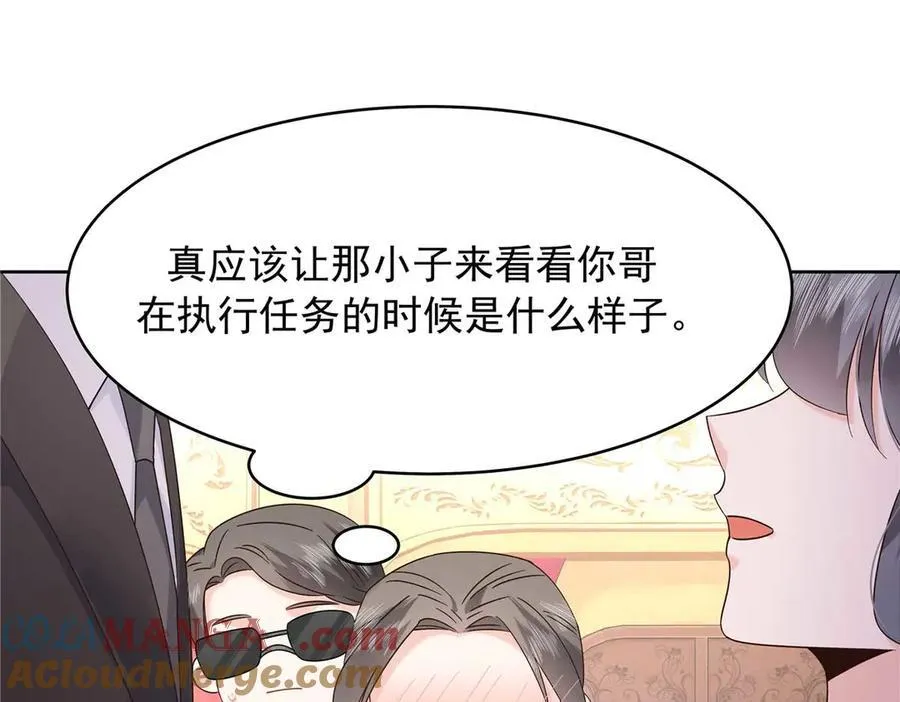 465 安排些娱乐项目108