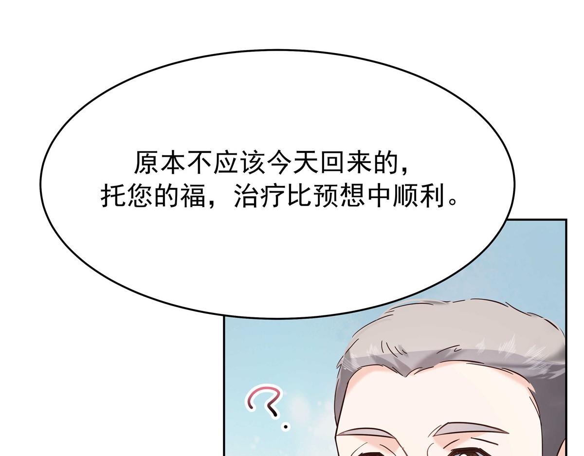311 要我抱你还是背你？113