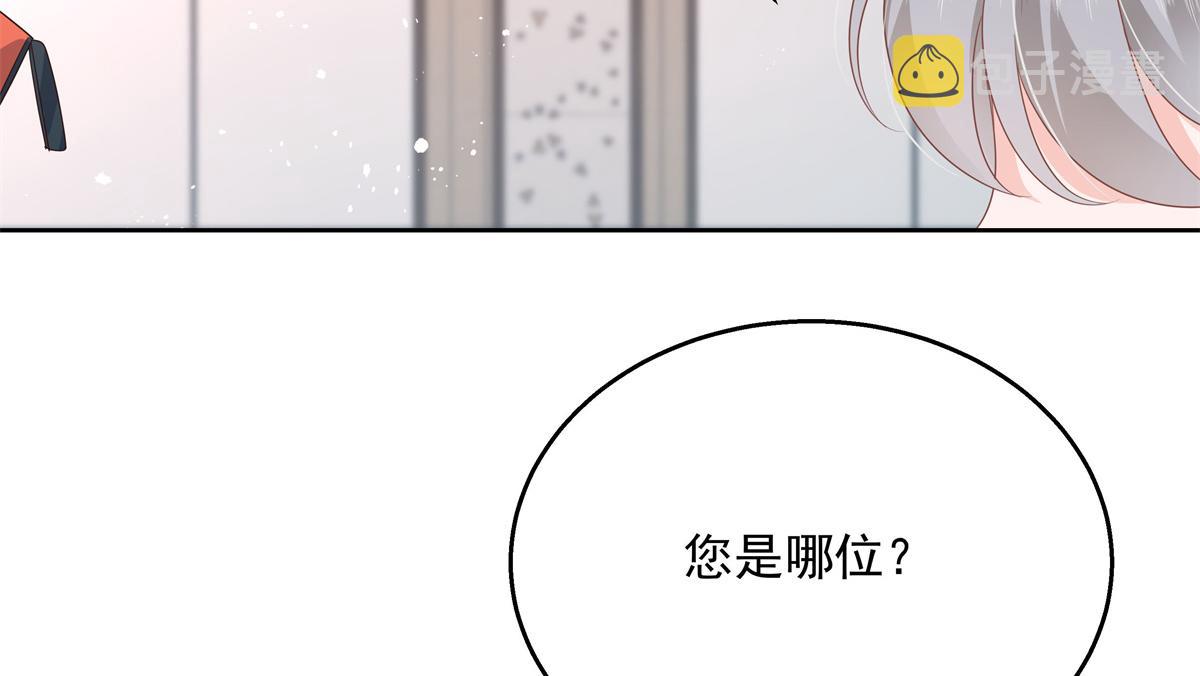 第221话 你还告白过几个人15
