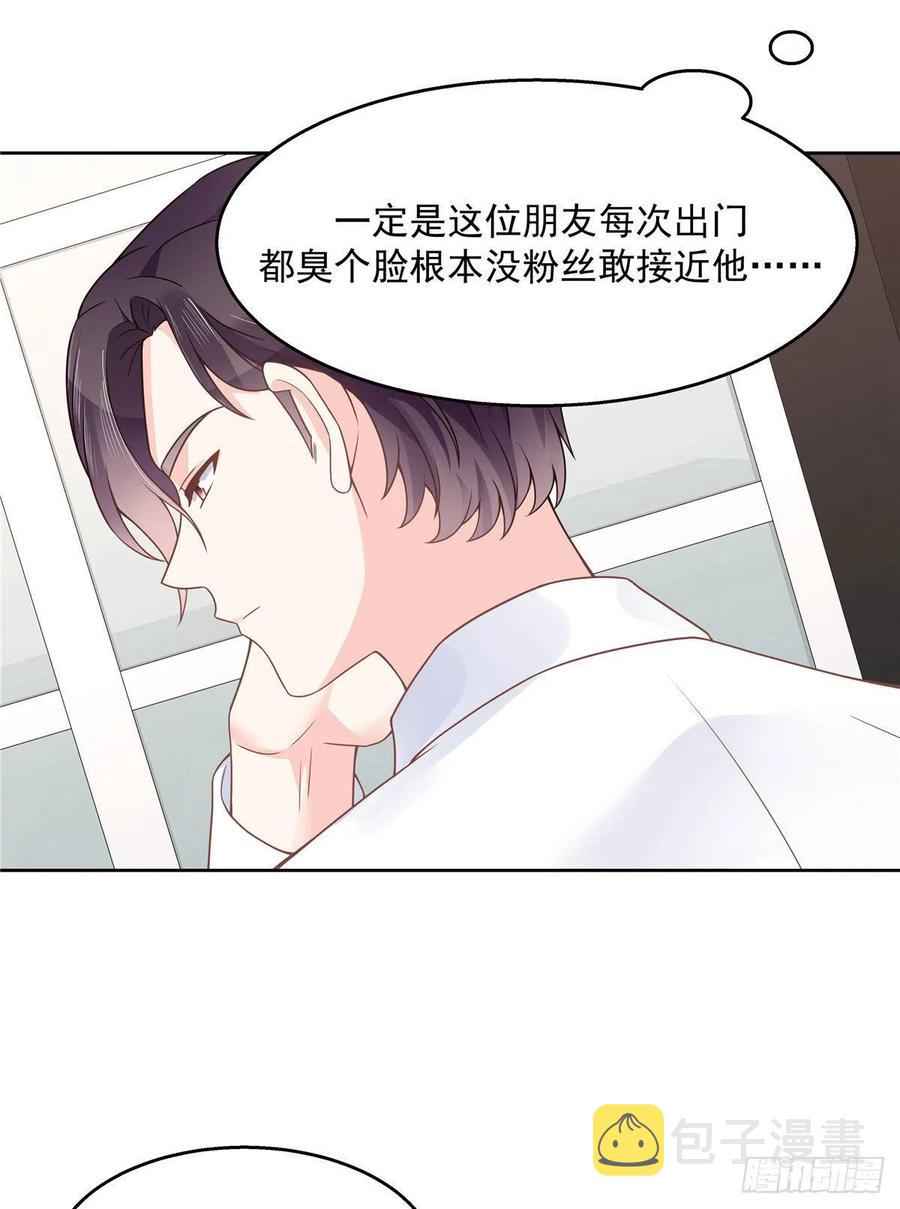 一百一十四话 帝盟新官配！19
