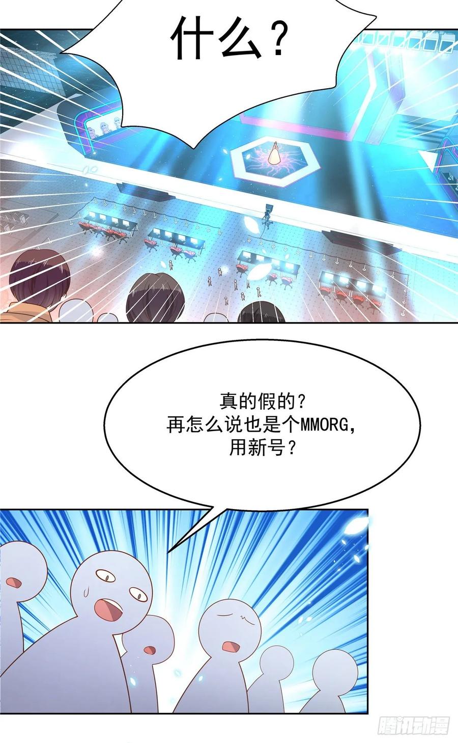 一百零一话 呵，灭你~2