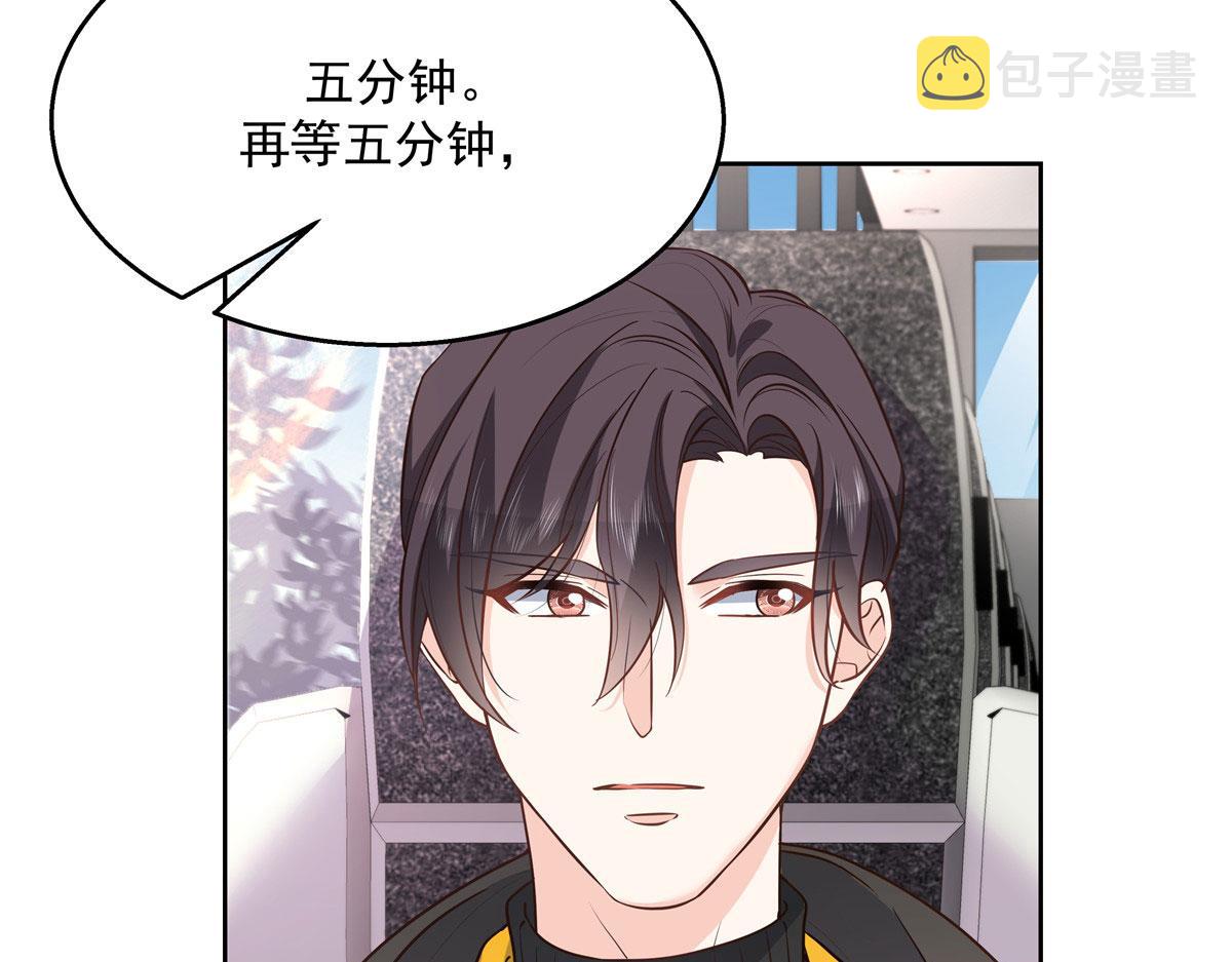 第219话 你想说的时候再说~14