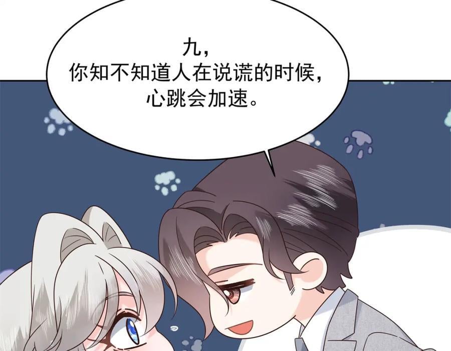 398 我们是这种关系15