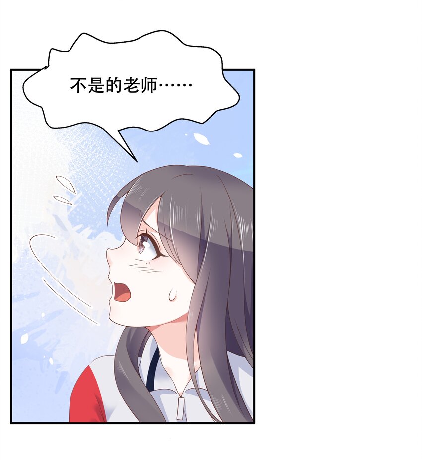 四十四话 傅九传情书？13