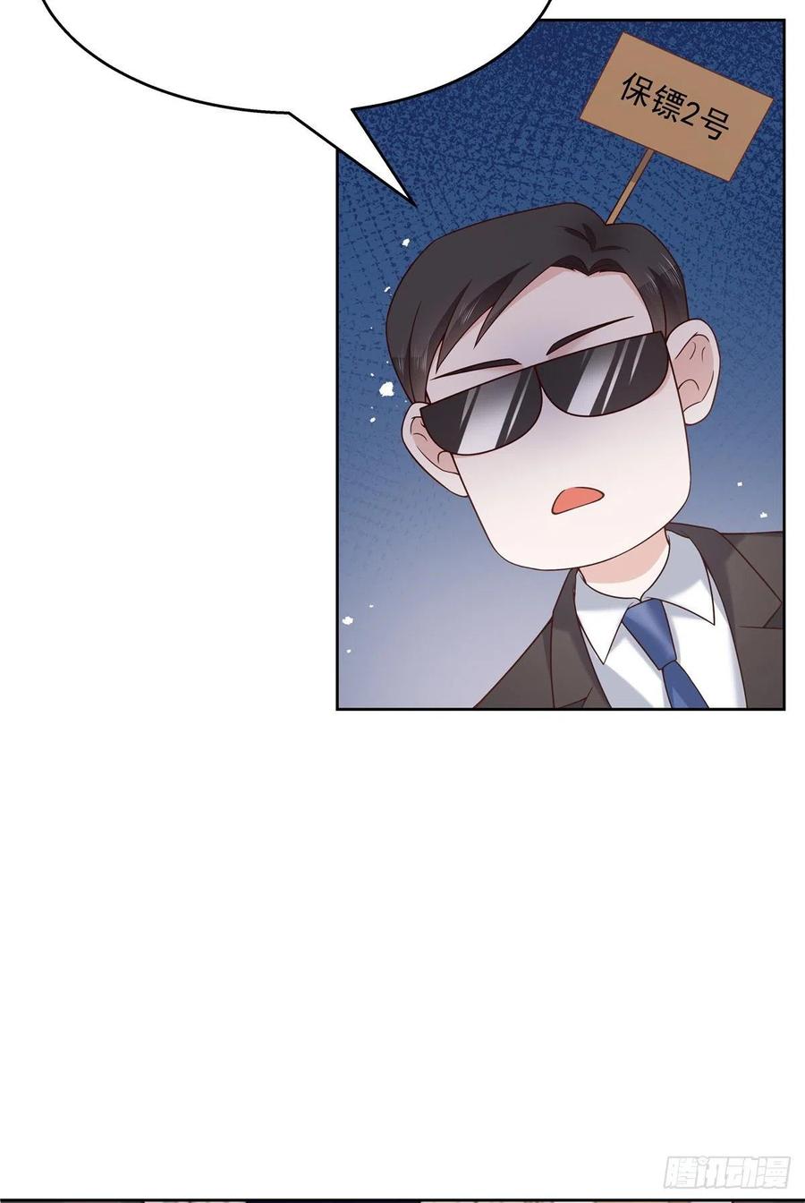 第一百四十三话 眼睛闭上27