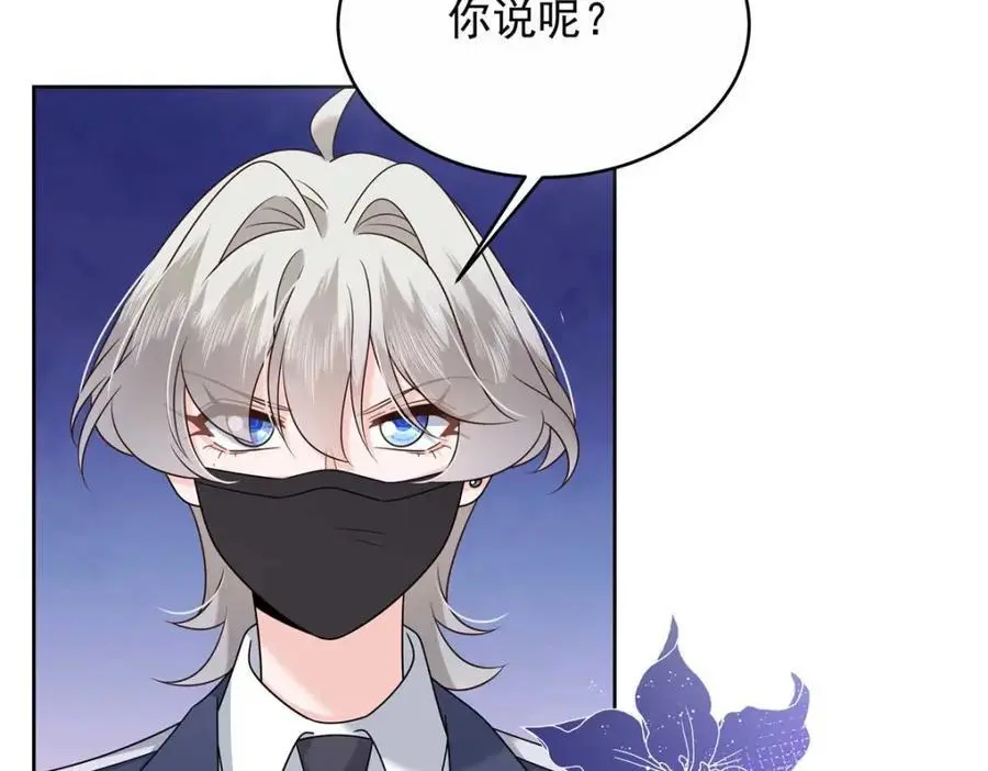 412 你究竟是谁111