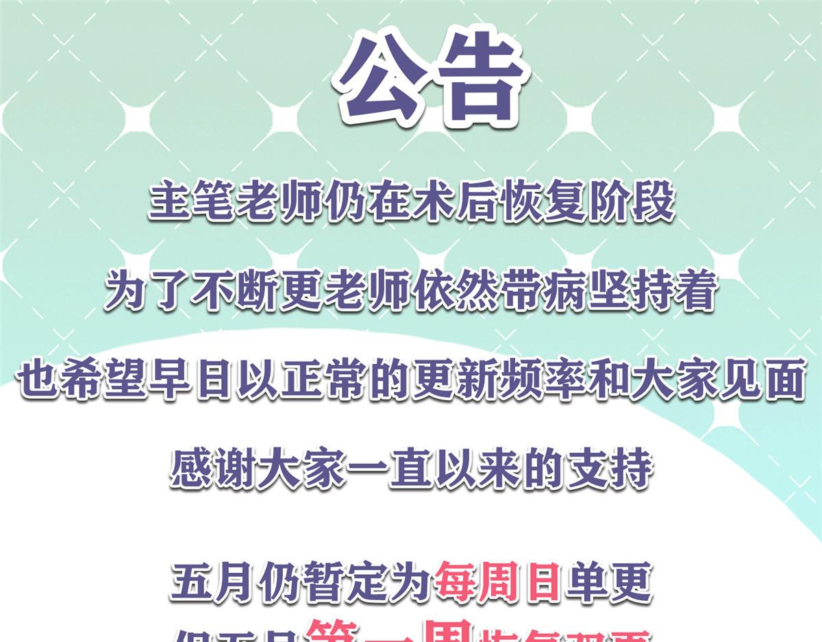 267 怎么？敢撩不敢负责？121