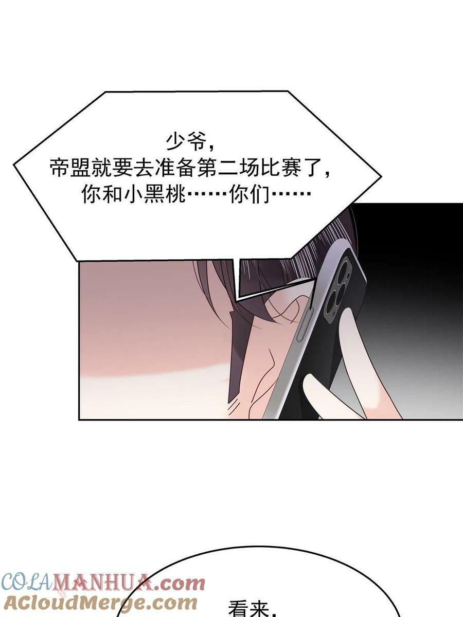 362 销毁“作案”现场9