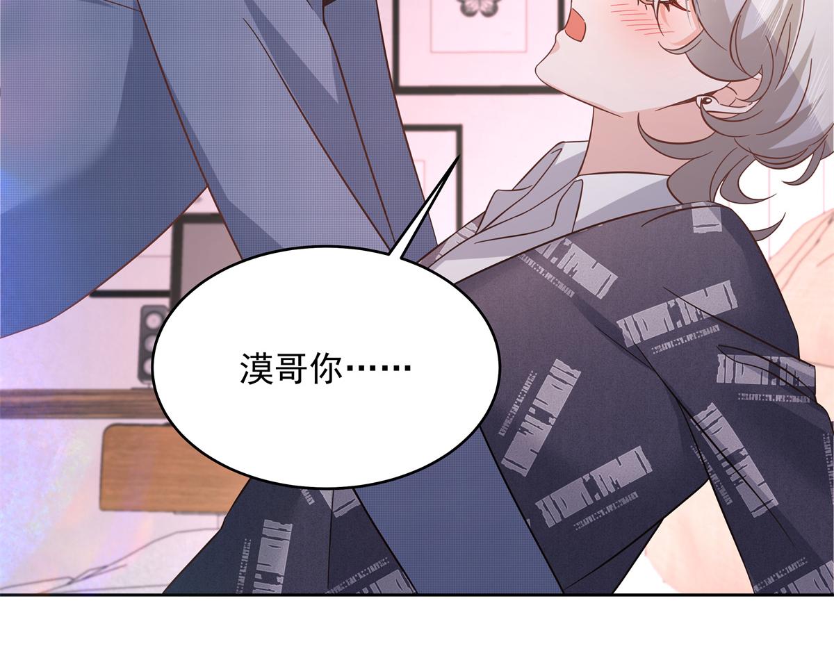 297 身体力行情不自禁106