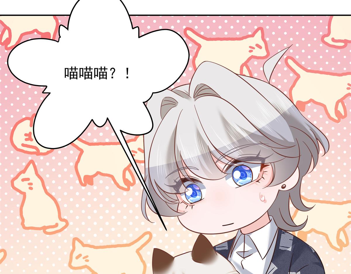 299 偏偏在这个时候……11