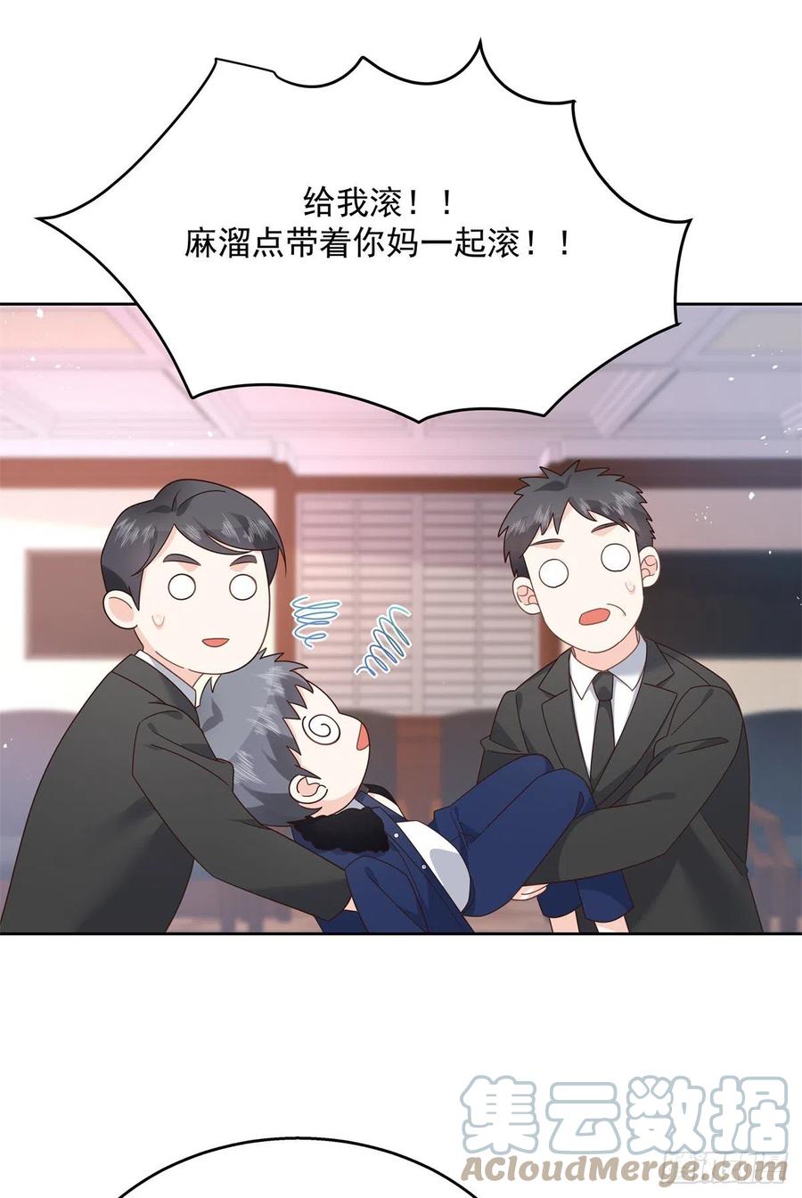 第210话 这是怎么回事~4