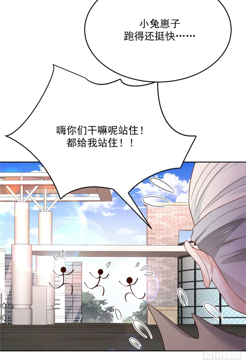 第192话 少女心动32