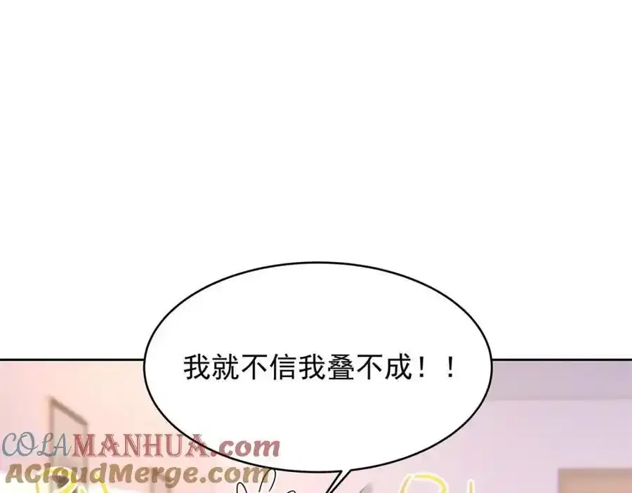 440 大神还是喜欢我！72