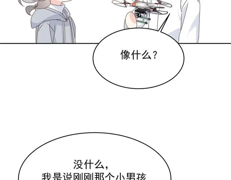 425 芥蒂，青梅竹马74