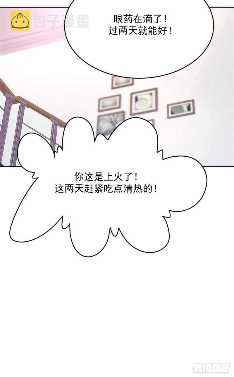 第178话 傅妈妈和秦少！11
