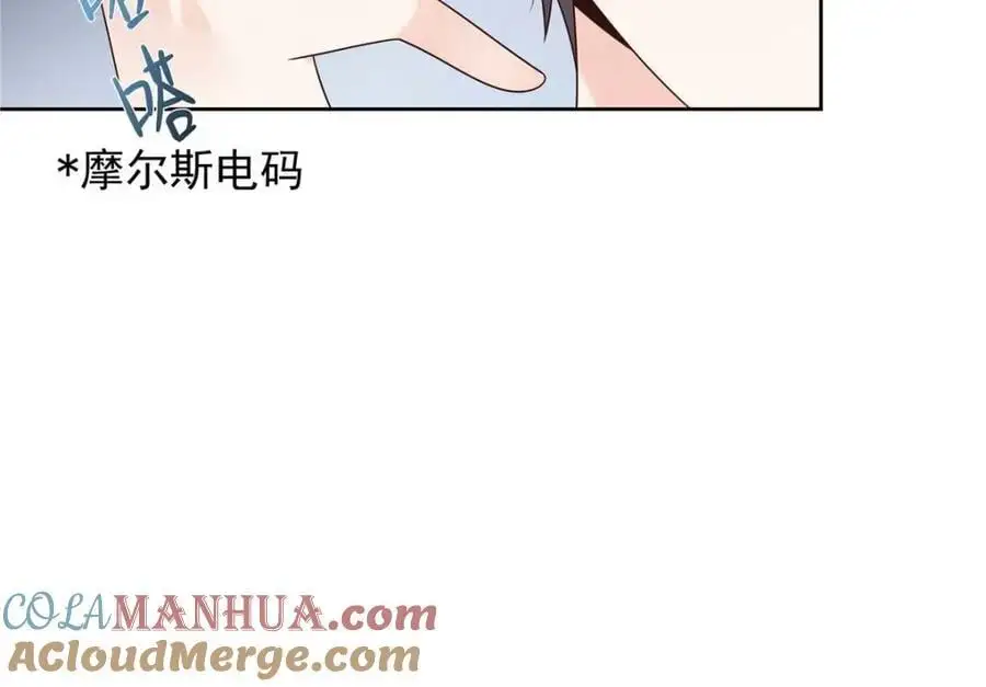 422 绑到手了！100