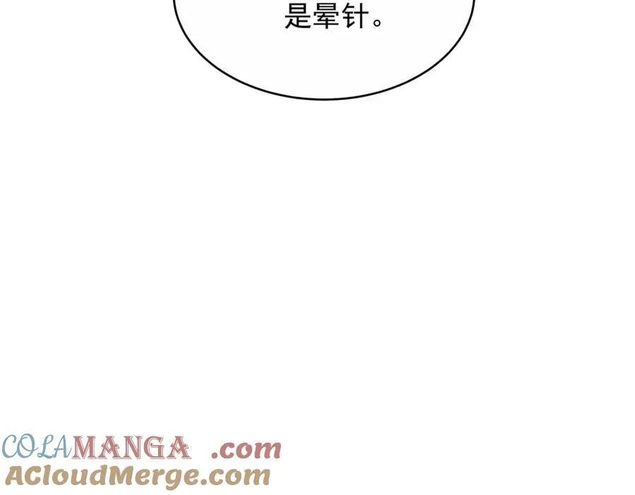 443 出卖色相32