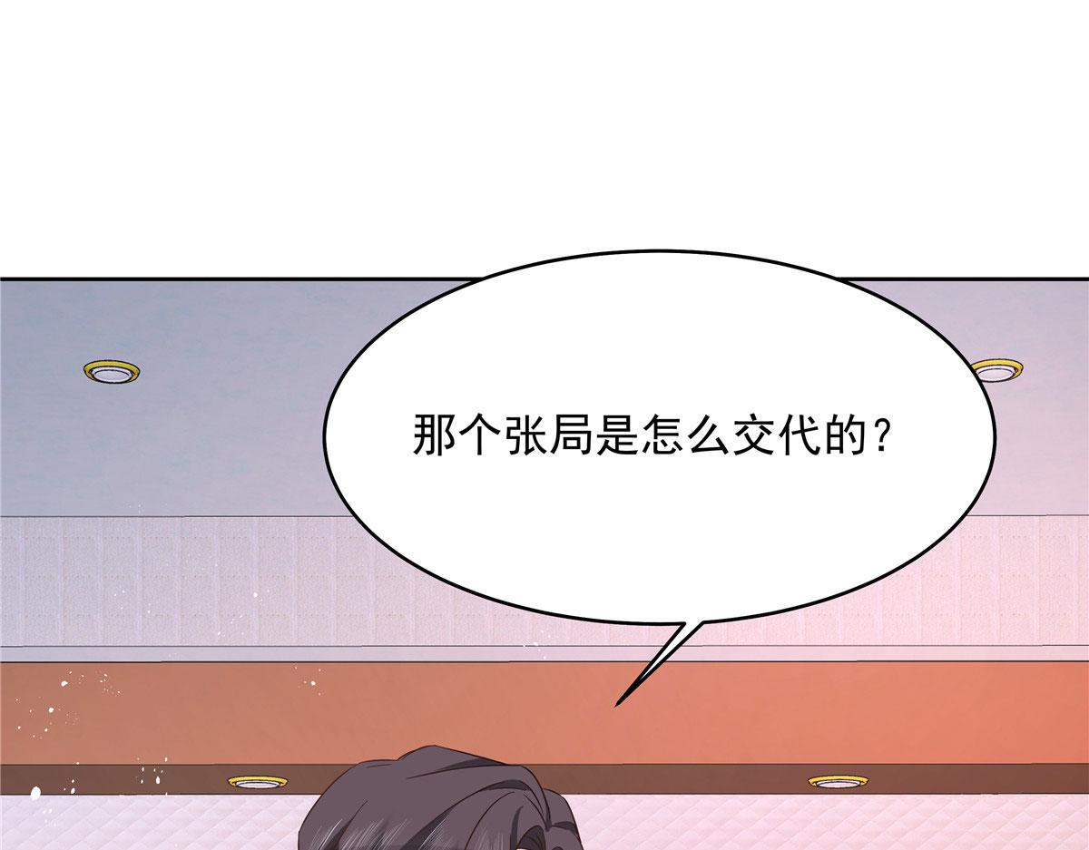 285 抱一下多正常108