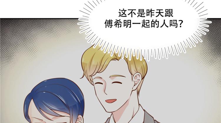 二十九话 眉清目秀的小帅哥50