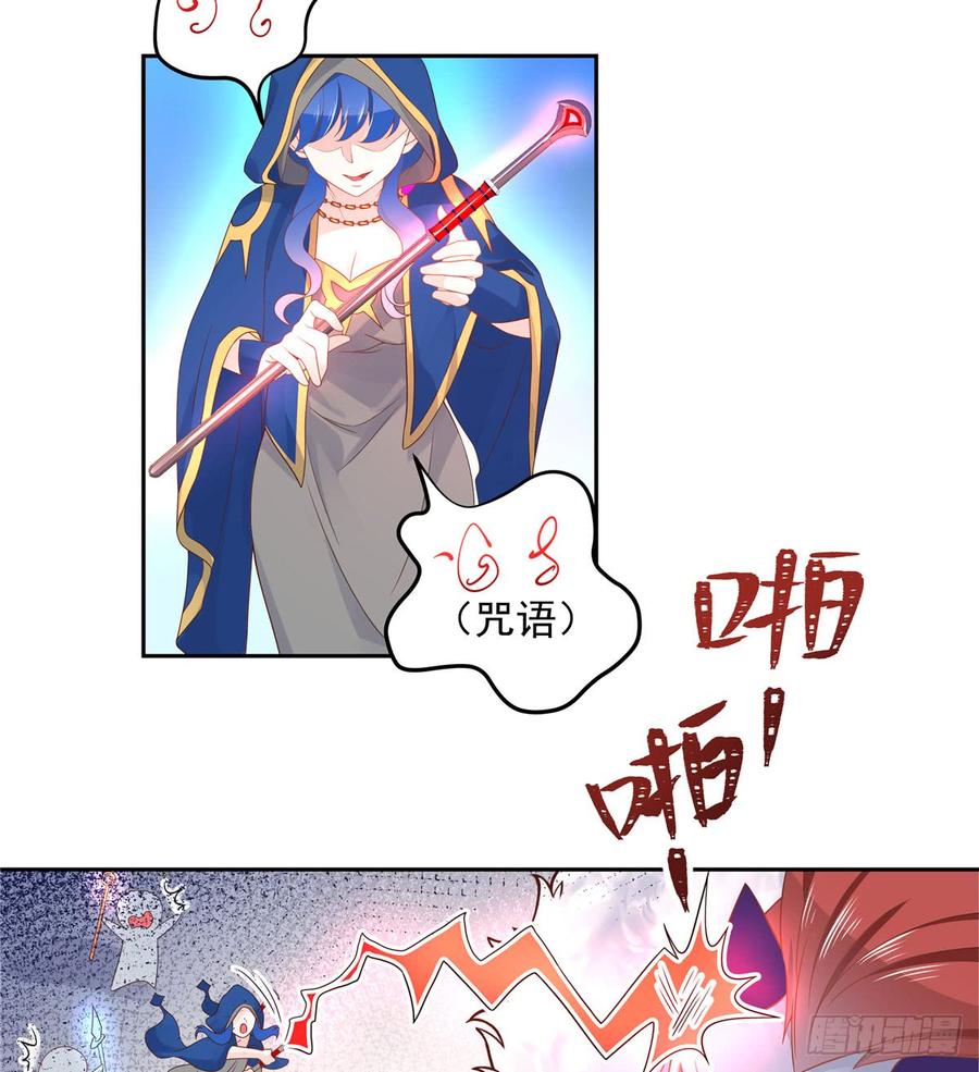 五十九话 神仙配合！！！9