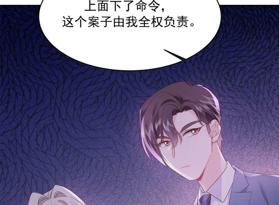 385 玻璃心想不开关我什么事97