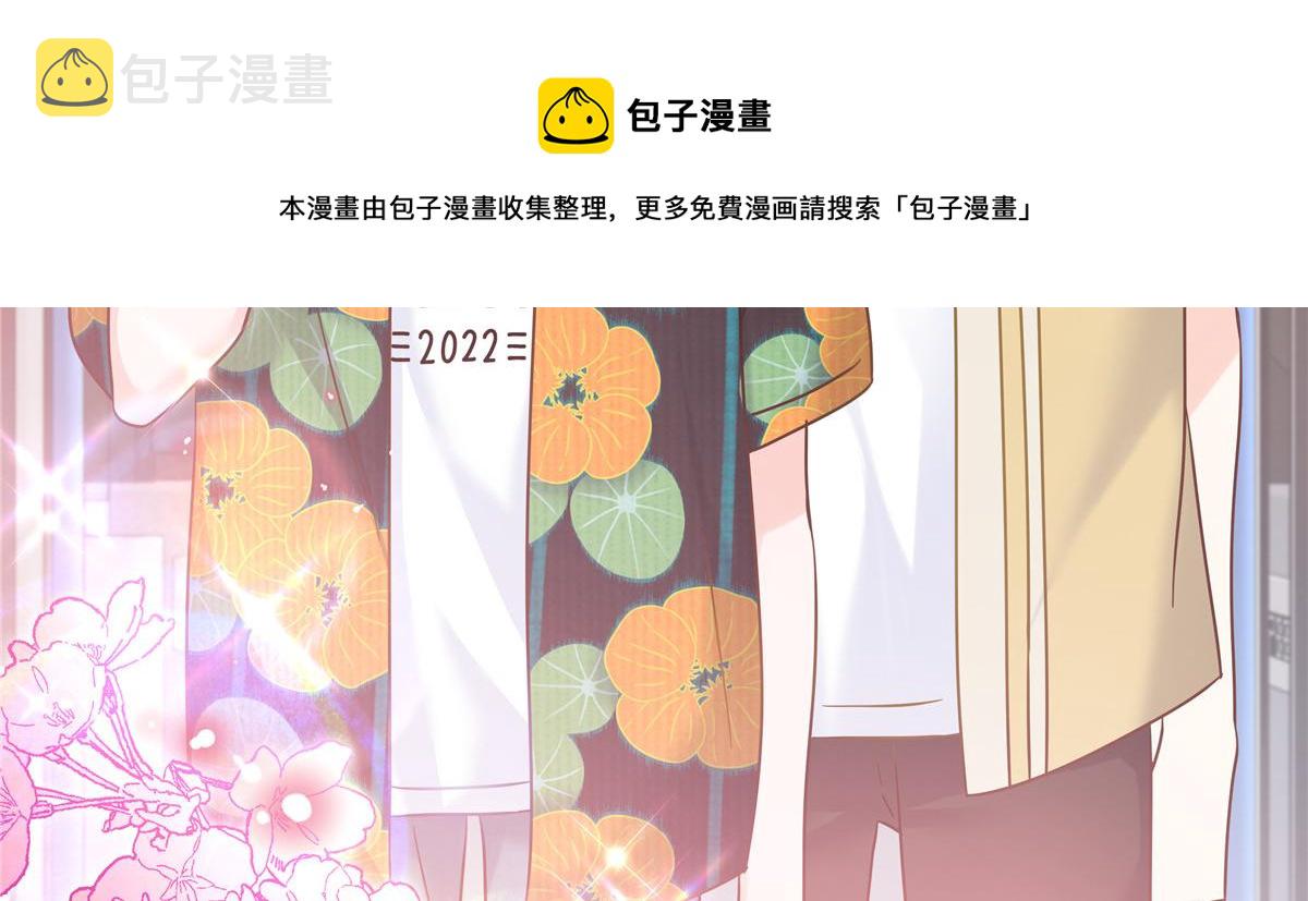 321 这是什么纯爱节目98