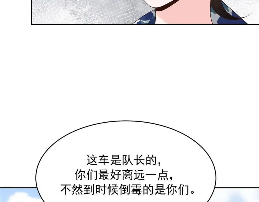 436 碰你的人到底是谁26