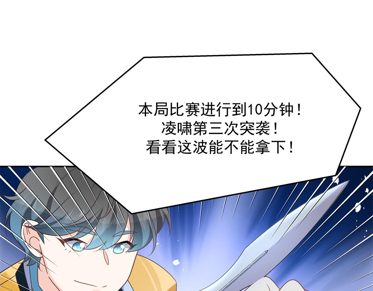 第229话 你觉得他会输？67