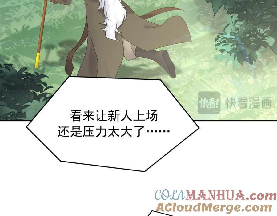 401 最佳拍档40