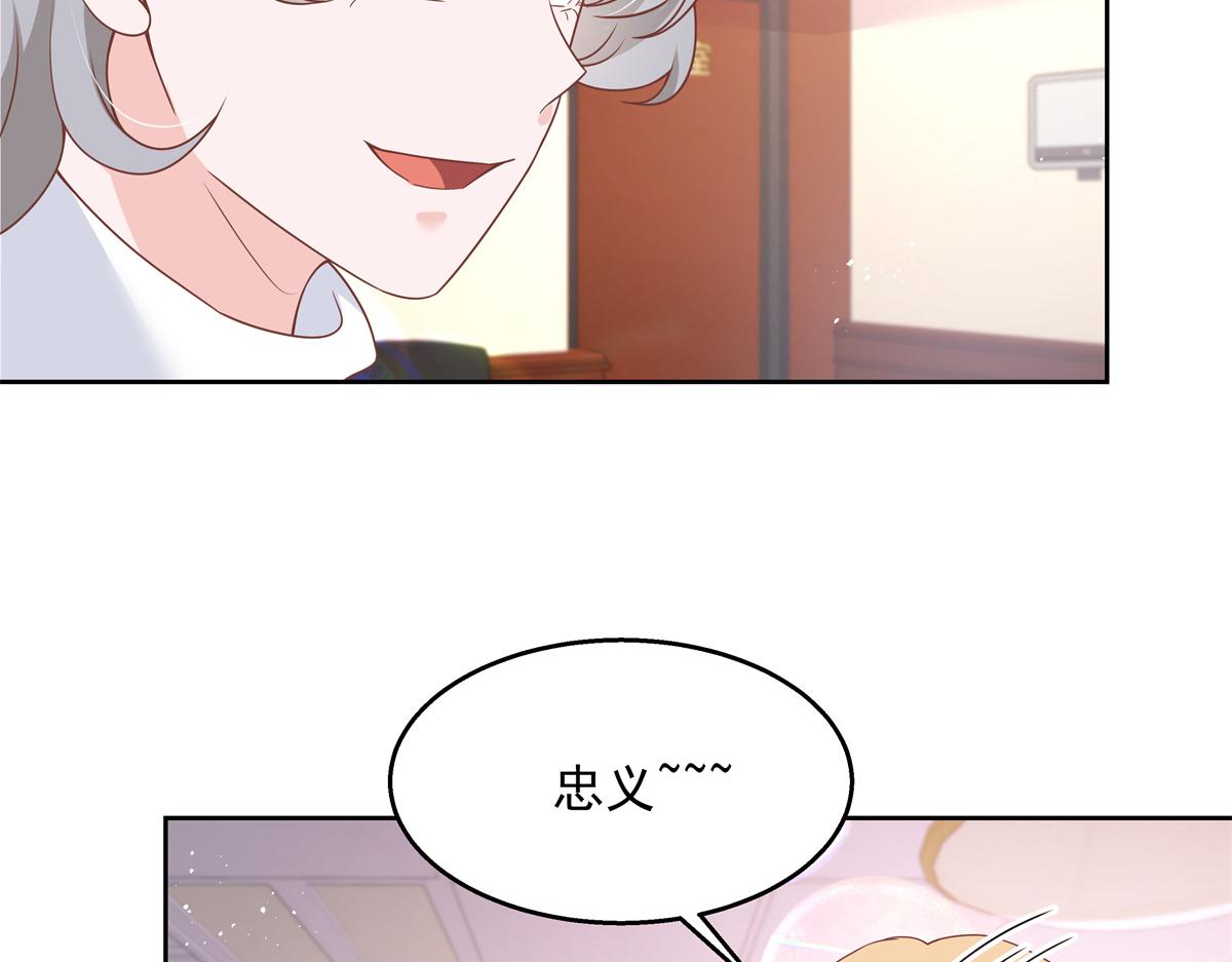 第212话 坐实孽子的身份~5