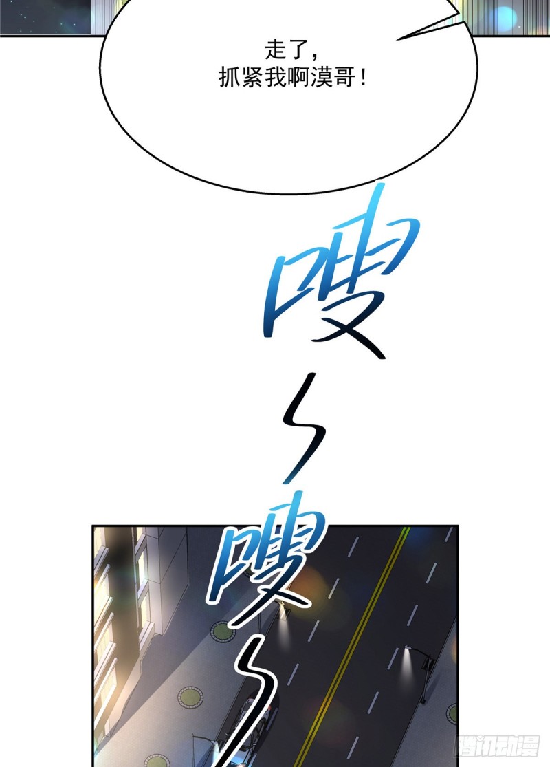 第183话 老司机！不骗人23