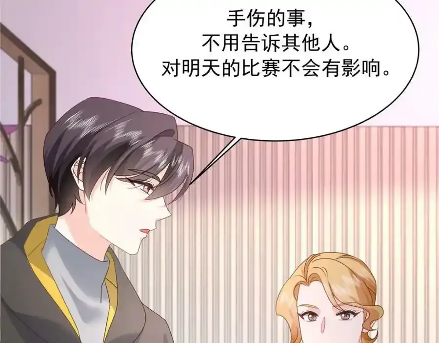 367 我会输93