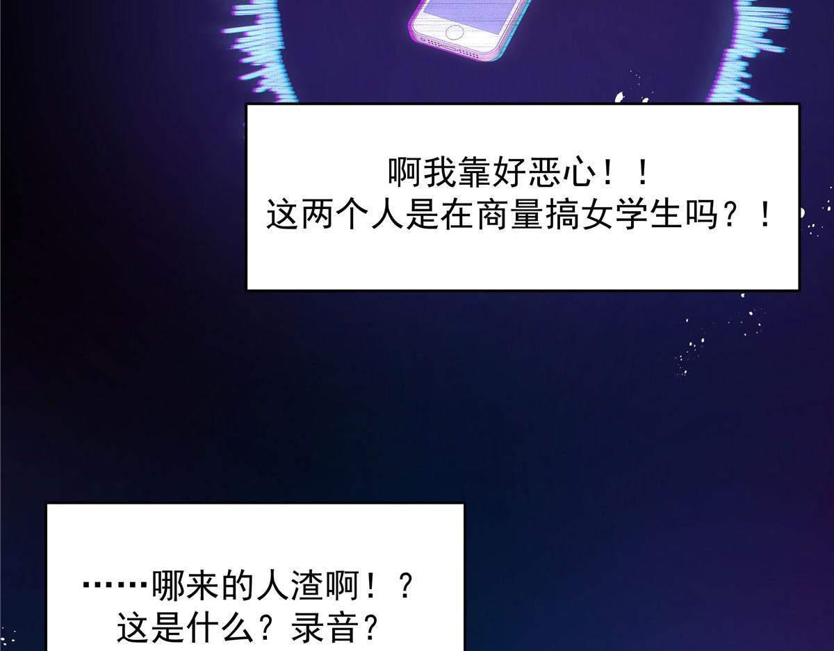 276 校园萌妹九上线114