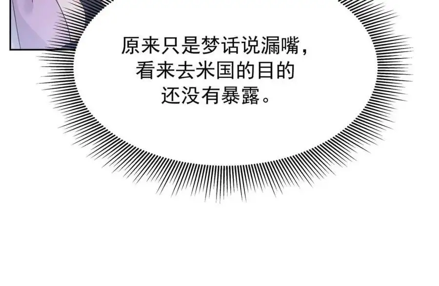 417 不要在我面前穿女装70