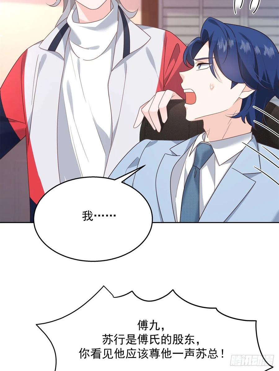 第210话 这是怎么回事~23